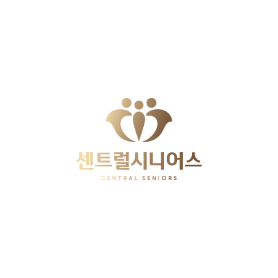 센트럴시니어스요양원